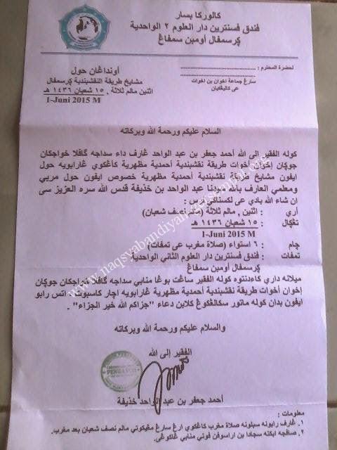 Haul_Naqsyabandiyah_undangan